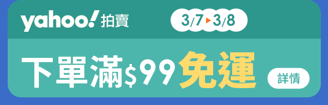 2023.03 7-Eleven超取優惠-Yahoo!奇摩購物中心