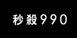 AIR SPACE UPUP無重力涼感爆乳無肩帶平口內衣(膚)