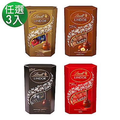 瑞士蓮Lindor 200g三件組