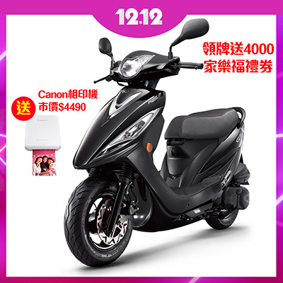 KYMCO GP125ABS送Canon相印機