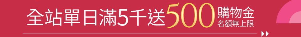 09A2271363 148961 【2024 Yahoo購物中心】免費領！折價券＋折扣碼＋銀行優惠活動