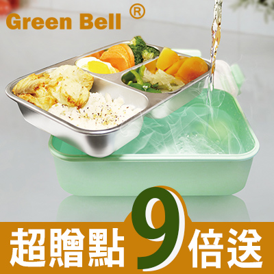 Green Bell 綠貝<br>超贈點9倍送