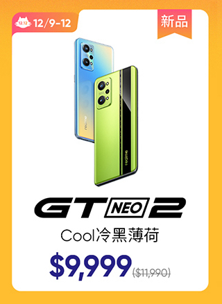 realme GT Neo2 5G (8+128)