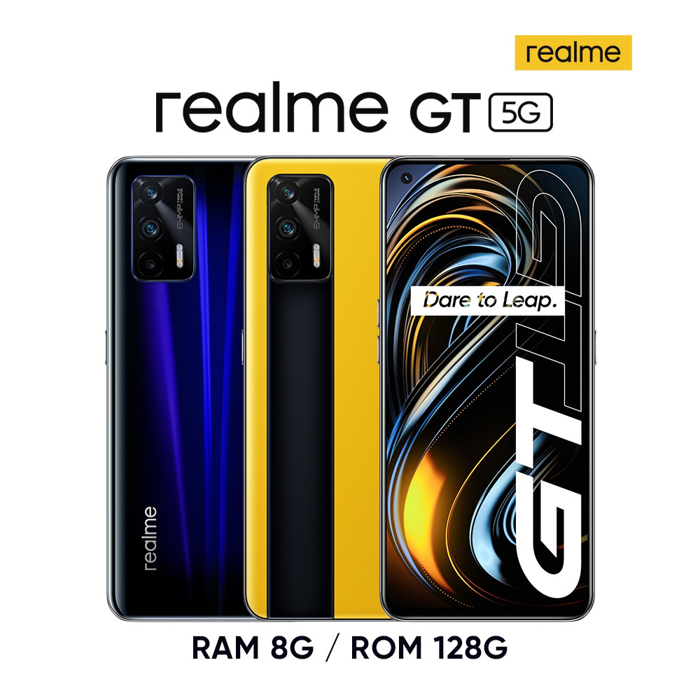 realme GT 5G 全速戰神旗艦機