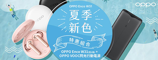 OPPO 真無線藍牙耳機(粉)