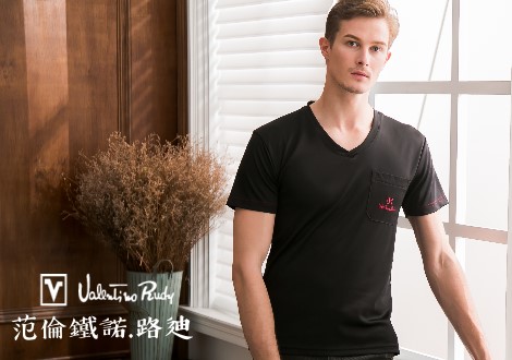 Valentino Rudy范倫鐵諾.路迪 吸濕排汗涼感T恤衫 任兩件現折350元