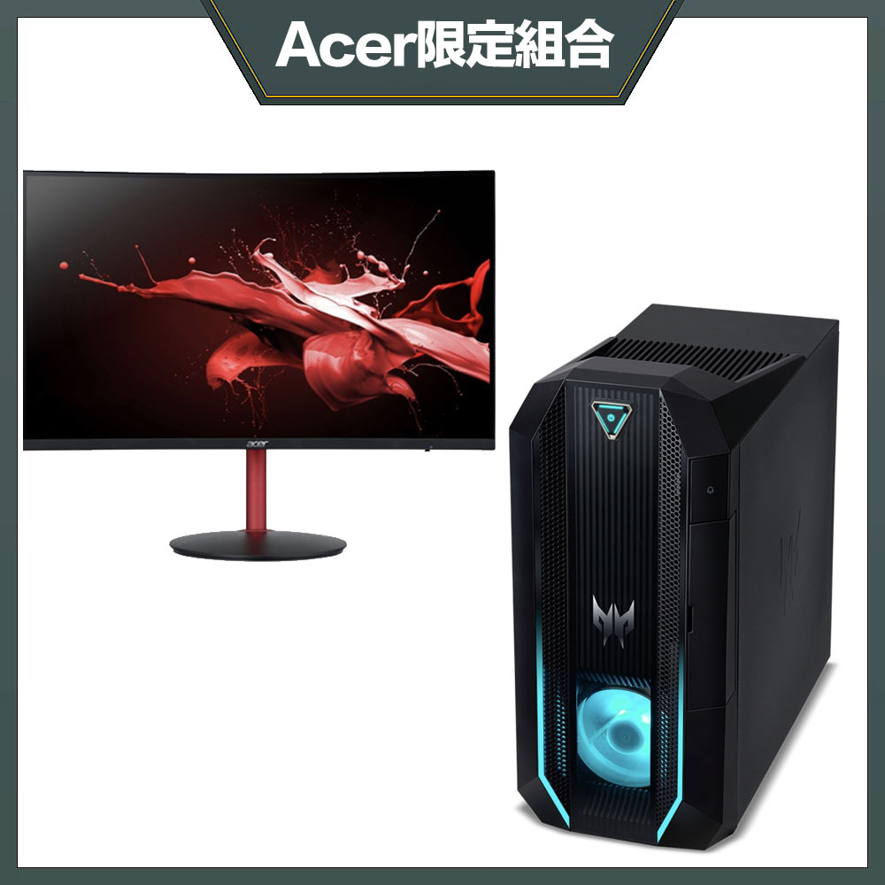 Acer電競桌機螢幕組