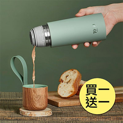 法國FORUOR TOGO森沐真空保溫瓶350ml