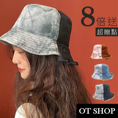 OT SHOP 旗艦店<br>超贈點8倍送