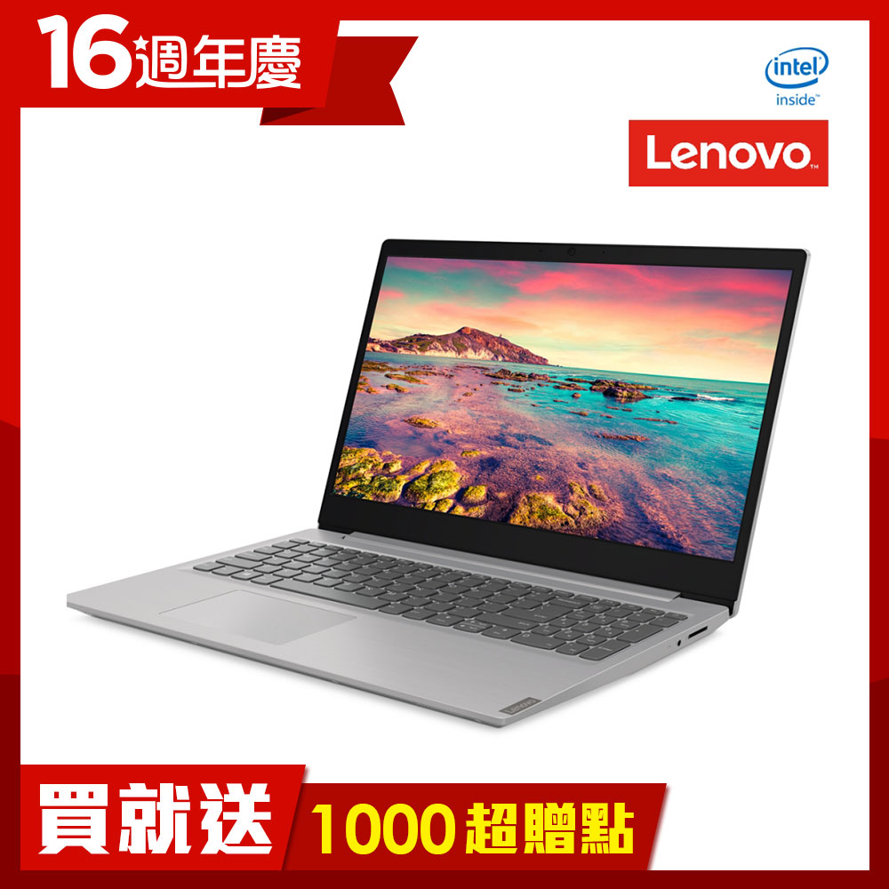 (結帳14990) IdeaPad S145 15吋筆電(i3-8145U/MX110/