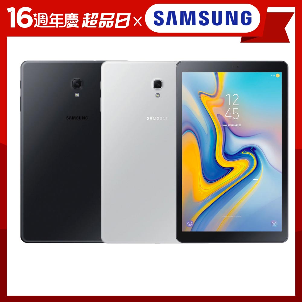 三星 Galaxy Tab A 10.5 T590 平板 (Wifi/3G/32G)