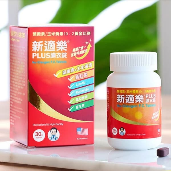 新適樂PLUS 葉黃素膜衣錠