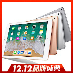 Apple iPad 9.7吋 WI-FI 32G