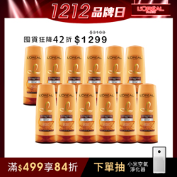 (12入)金緻護髮精油(洗髮露/潤髮乳)_400ml