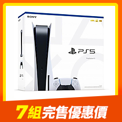 PS5主機台灣專用機825GB 單機光碟版