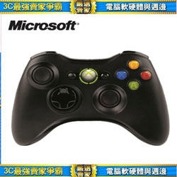 XBOX 360 無線控制器