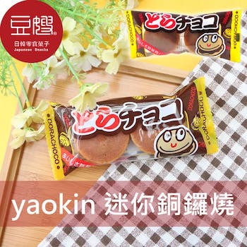 【豆嫂】YAOKIN銅鑼燒<br>超殺低價