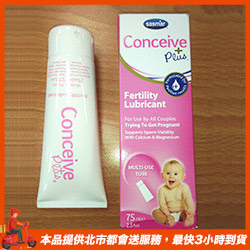 法國SASMAR Conceive Plus