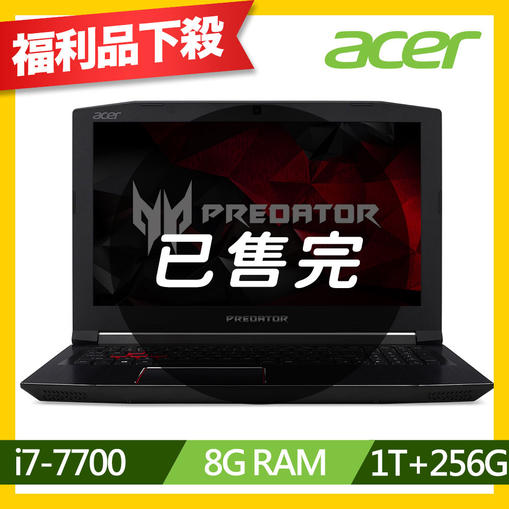 Acer G3-572-74T6 15吋(i7-7700/1060/2