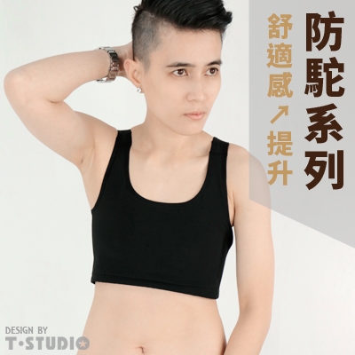 T-STUDIO束胸<br>折價券188元