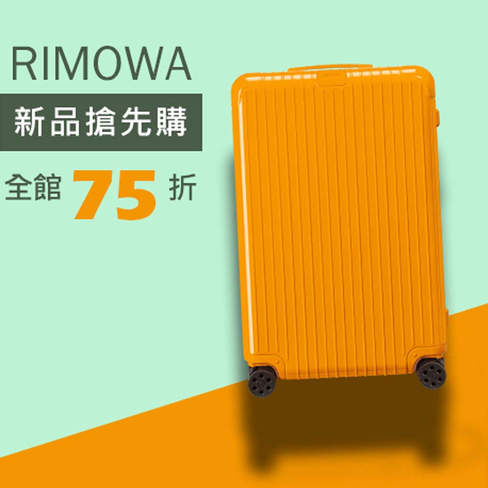 RIMOWA