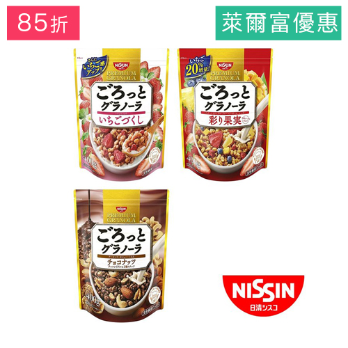 NISSIN早餐穀麥片