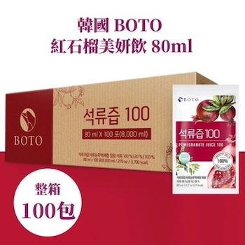 BOTO 紅石榴美妍飲