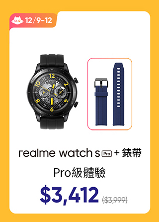 realme Watch S Pro 智慧手錶