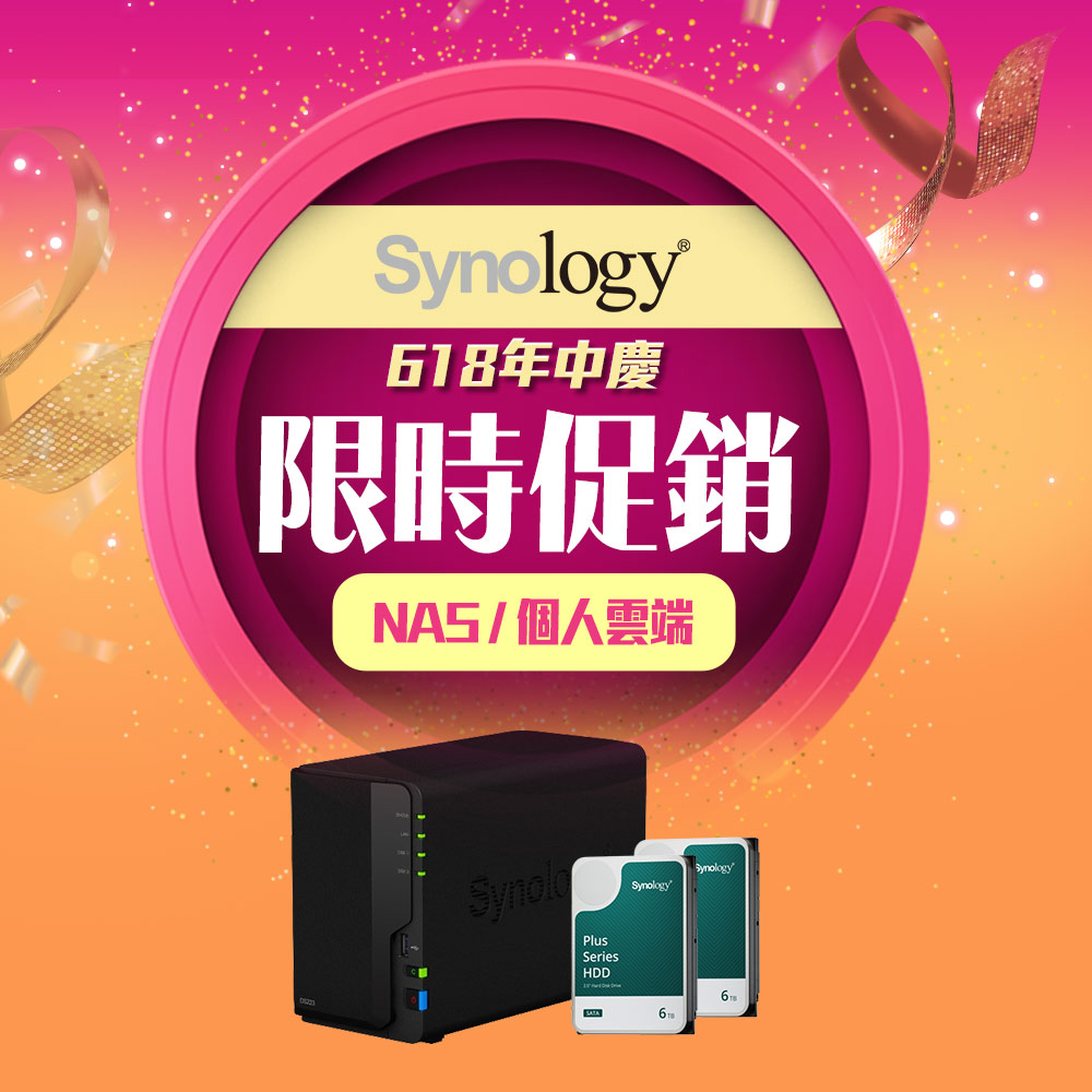 Synology Nas