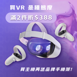 meta oculus VR頭戴顯示器