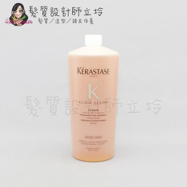 KERASTASE卡詩 金緻柔馭潔髮浴1000ml