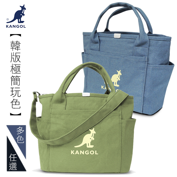 KANGOL托特包