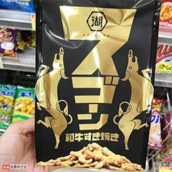 和牛壽喜燒玉米條