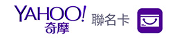 活動一：免登錄・筆筆6％回饋無上限