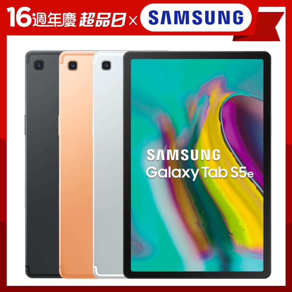 Samsung Galaxy Tab S5e T720 (6