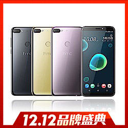 HTC Desire 12+ 雙主鏡頭手機