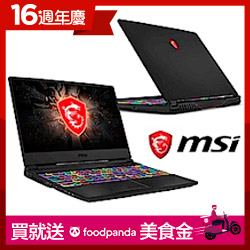 微星15吋電競筆電(i7-9750H/1650