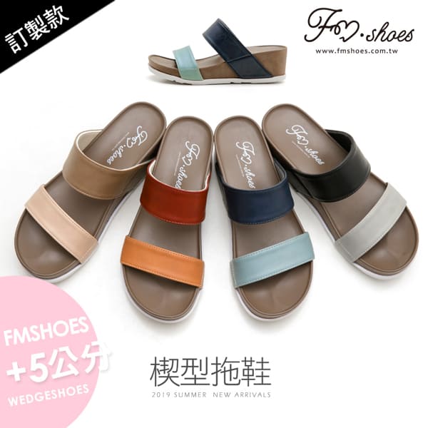 FMSHOES 撞色雙帶休閒拖鞋