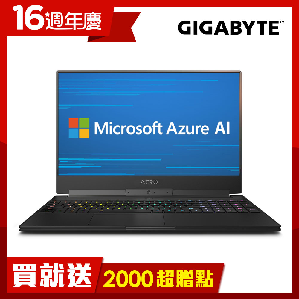 技嘉 AERO 15 Classic 電競筆電(i7-9750H/GTX1660Ti/