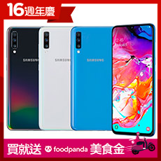 Samsung Galaxy A70