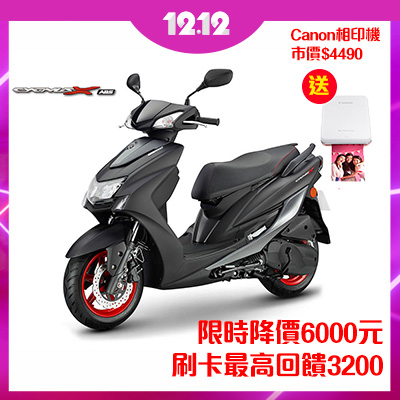 YAMAHA限時降6000再送Canon相印機