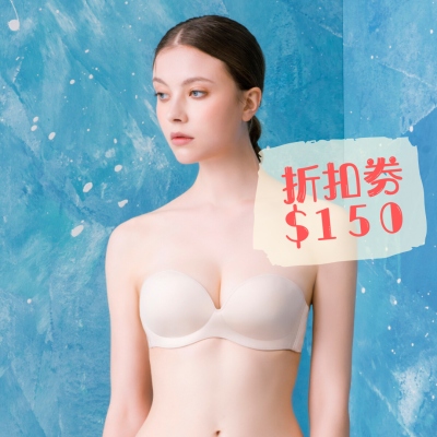 LeReve旗艦店<br>150折價券 現領現折