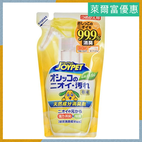 日本犬用消臭液240ml