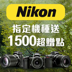 Nikon