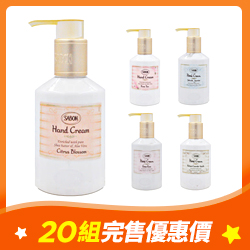 Sabon 護手霜 200ml