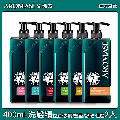 艾瑪絲 洗髮精 400mL 二入組