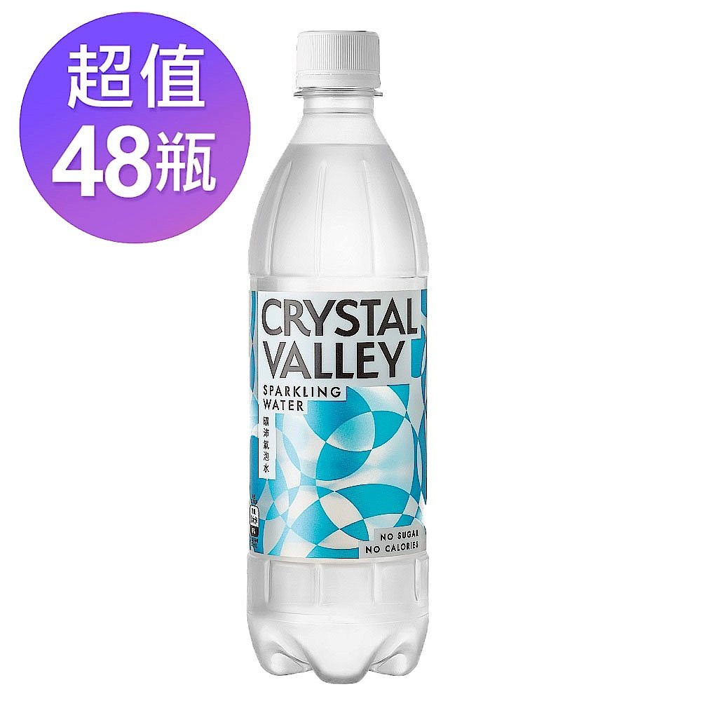 礦沛氣泡水(585mlx24入) x2箱