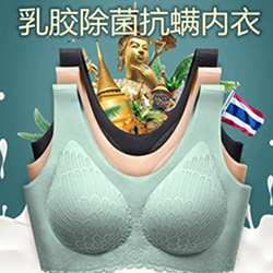 無痕乳膠內衣背心睡眠文胸罩