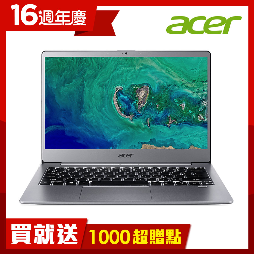 (結帳17900)Acer SF313-51-57NQ 13吋筆電(i5-8250U/8G