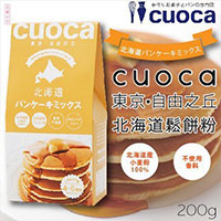Cuoca北海道鬆餅粉